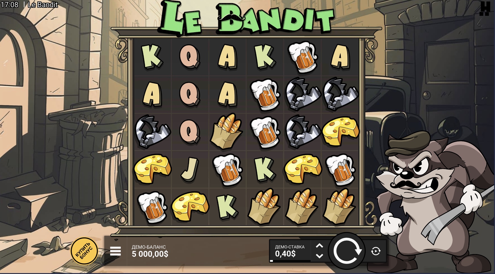 Игровой автомат Le Bandit